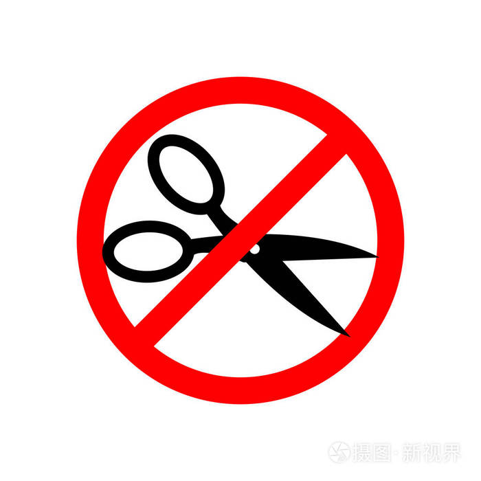 停止切割剪刀禁止红色路标禁止剪板机