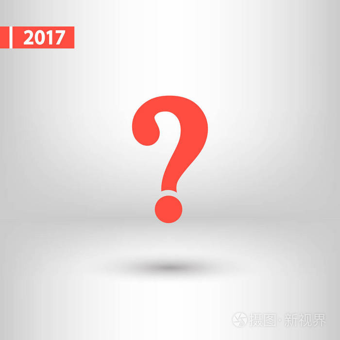 问号标志图标,矢量图.平面设计风格