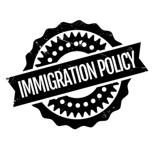 移民政策橡皮戳