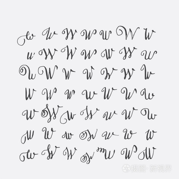向量集的书法字母 w,手写与针对性的笔尖,装饰着华丽和装饰元素.