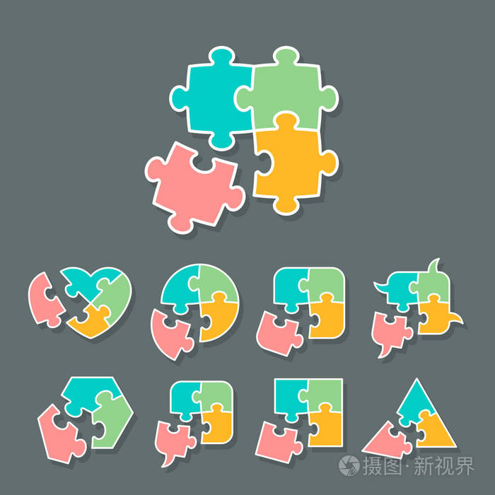 一组不同的拼图块形状