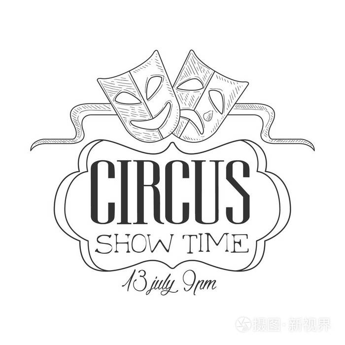 手绘单色复古马戏团表演推广标志与书法文本铅笔素描风格的戏剧脸谱