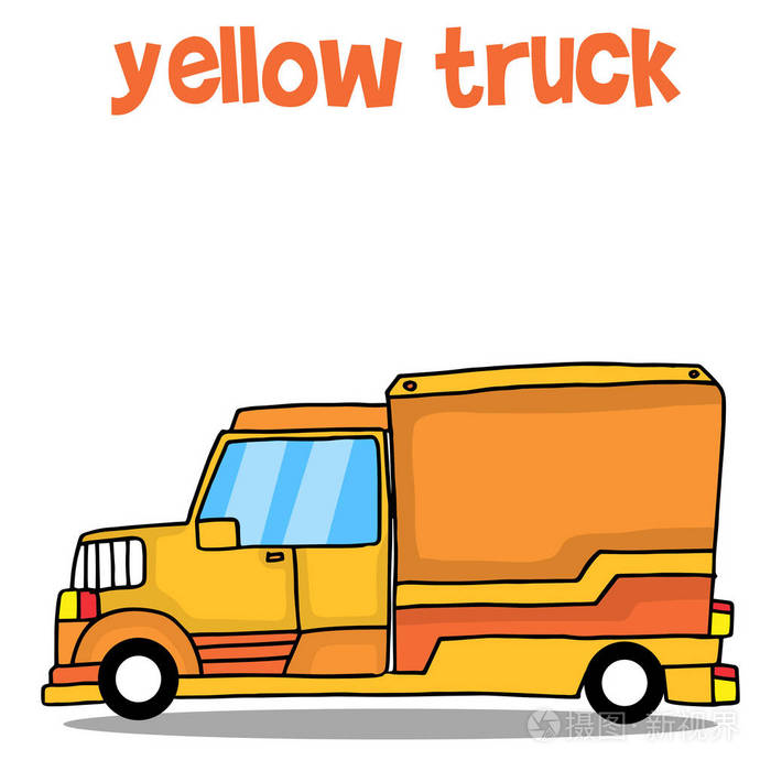 运输的黄色卡车卡通设计