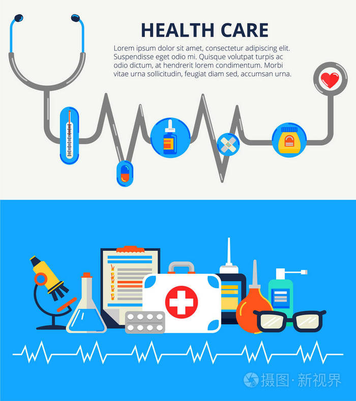 在现代平面设计中的卫生保健概念.
