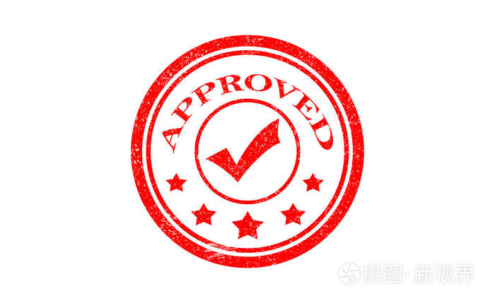 红色圆 grunge 批准标志