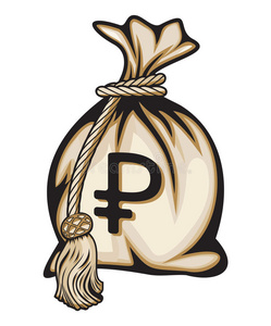 有卢布标志的钱袋照片