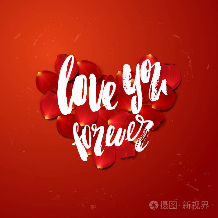 从金色的背景上的花瓣的心.手绘书法刻字永远爱你