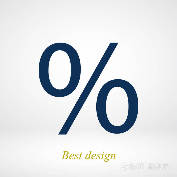 百分比符号图标