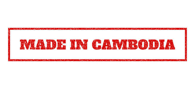 在柬埔寨橡皮戳
