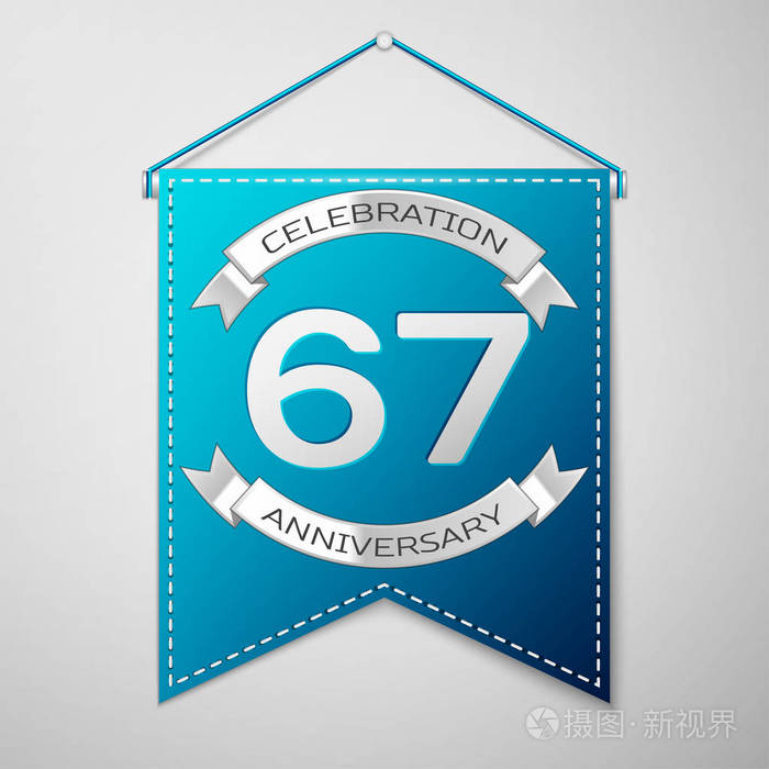 蓝色的彭南特与题字六十七年周年庆典设计在灰色的背景。银色的丝带。你的生日聚会的多彩模板元素。矢量图