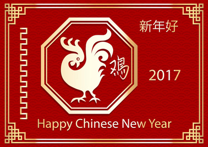 红卡与中国新的一年与一只大公鸡