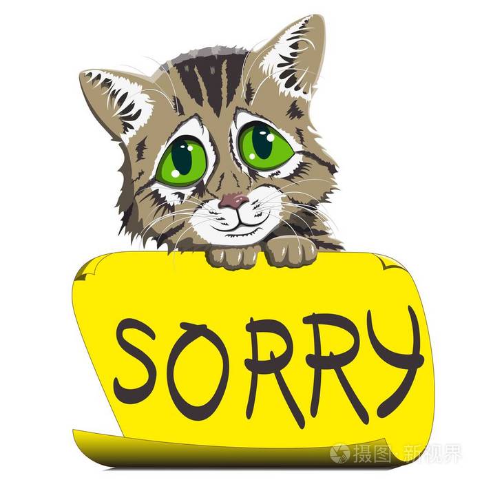 小猫请求原谅的标志