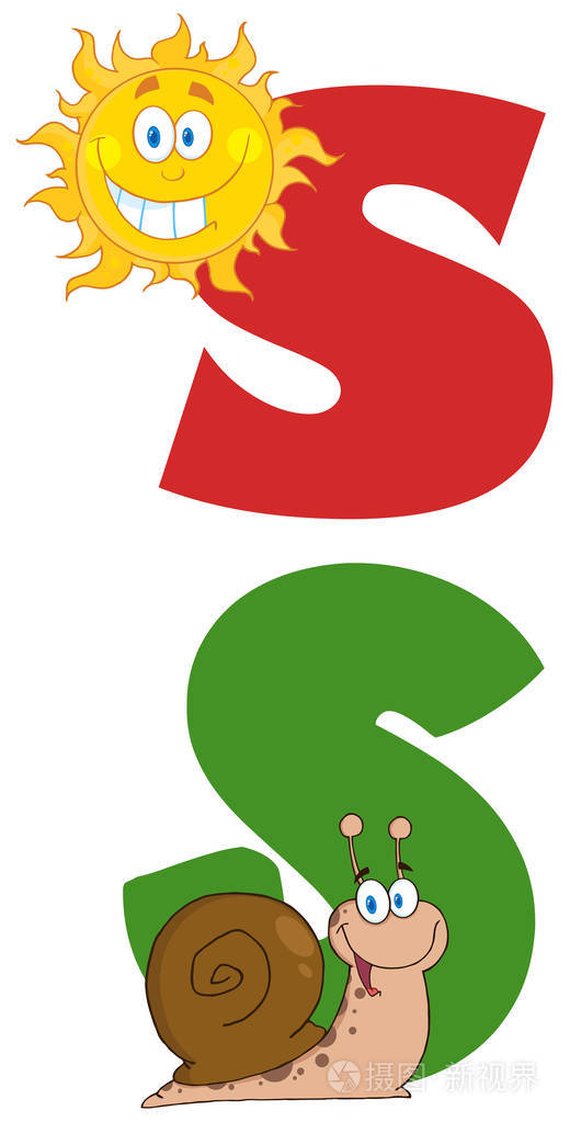 卡通字母s与太阳