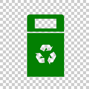 垃圾桶标志图。在透明背景上的暗绿色图标
