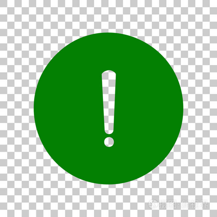 感叹号的标志在透明背景上的暗绿色图标