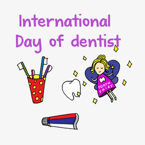 国际牙科医生的一天图片