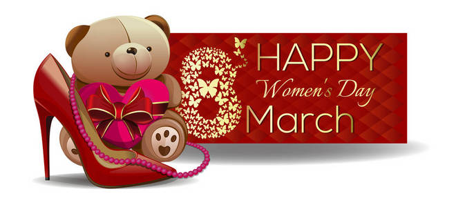 可爱的泰迪熊祝贺美女与国际妇女节图片