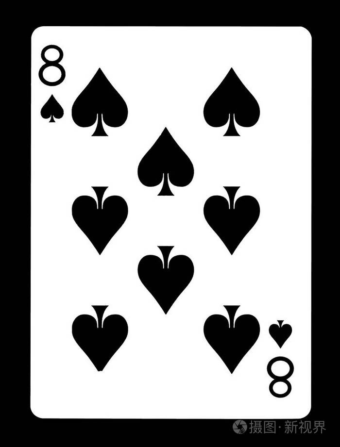 八个黑桃纸牌黑色的背景上孤立