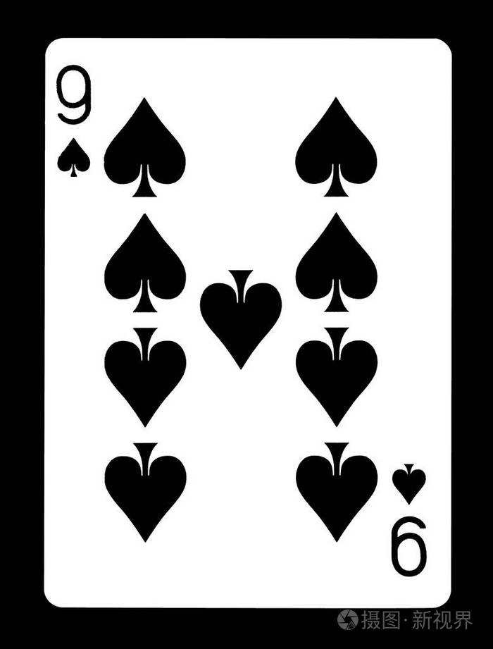 九黑桃纸牌黑色的背景上孤立