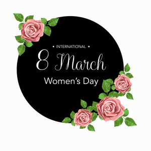 3 月 8 日设计卡与玫瑰的花儿。国际妇女日背景。矢量图
