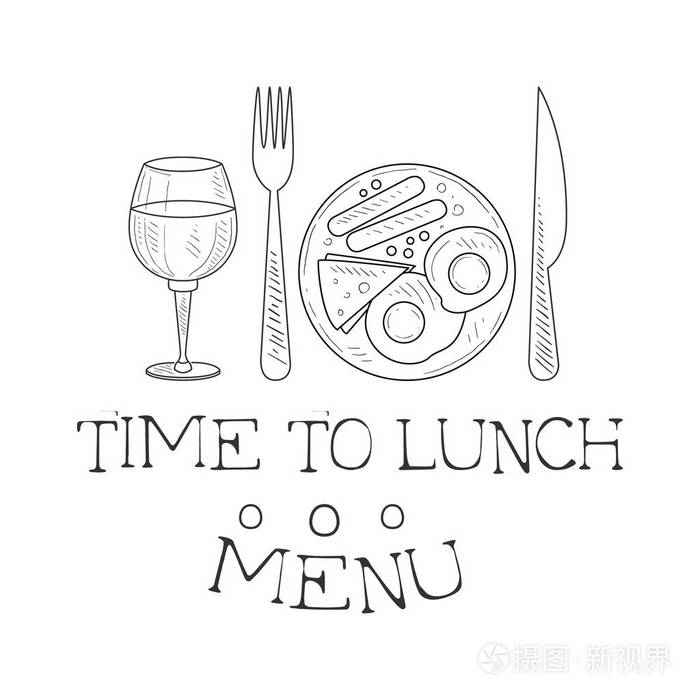 插画 咖啡厅午餐菜单促销签到与英式早餐的素描样式和酒玻璃,设计的