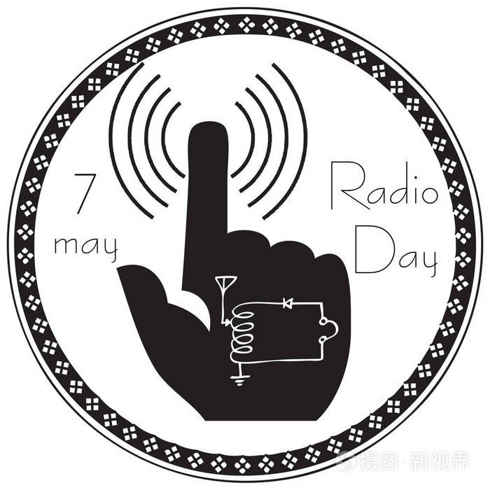 电台每天的抽象符号