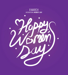 妇女节快乐一天文本作为国际劳动妇女节