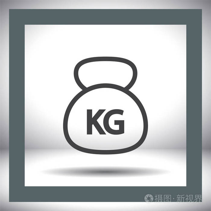 重量标志线图标