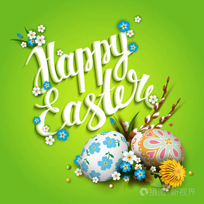 快乐复活节贺卡插画-正版商用图片0xsafe-摄图新视界