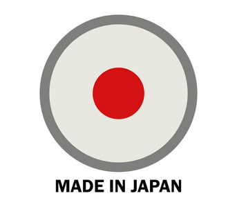 图标说明在白色背景上的日本制造