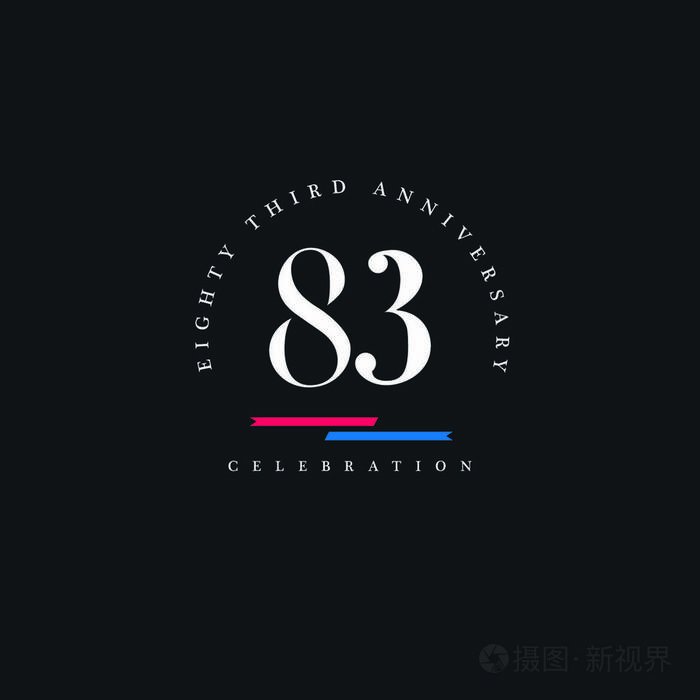 周年纪念徽标83数字