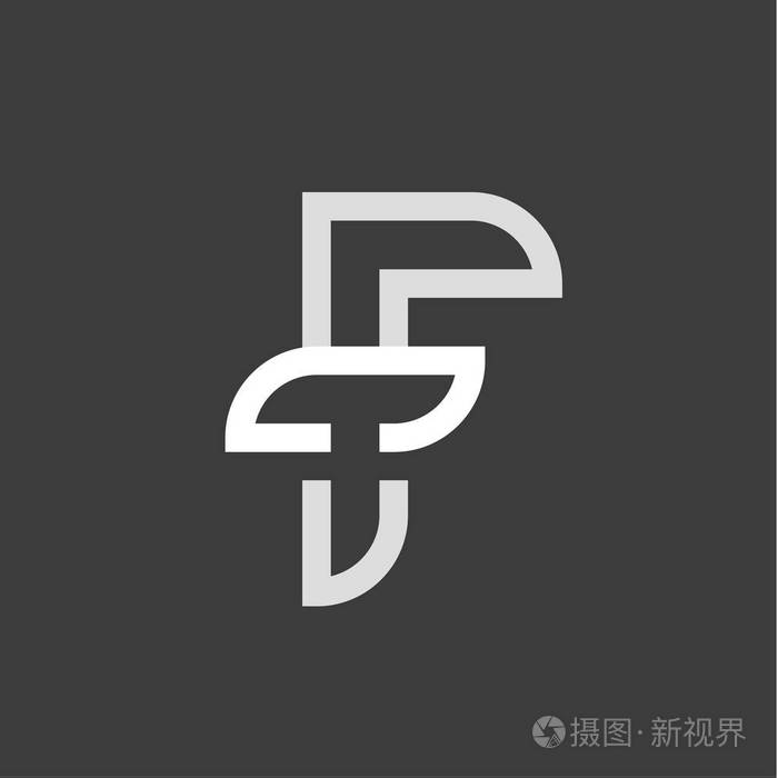 f 字母缩写标记纹章标志现代复古平趋势风格徽标矢量插图