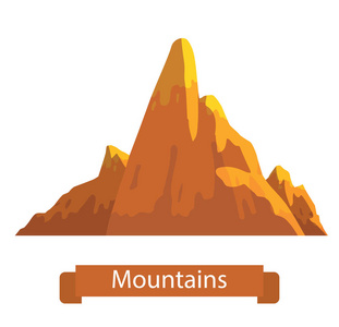 明亮的橙色山，三峰