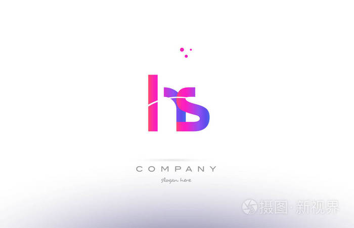 hs h s 粉红色现代创意字母表字母标志图标模板