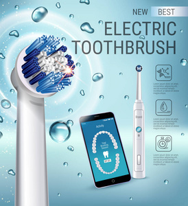 电动牙刷广告。矢量与充满活力的画笔和牙科手机在手机屏幕上的三维图