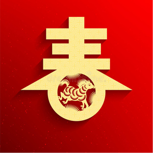 中国新年贺卡