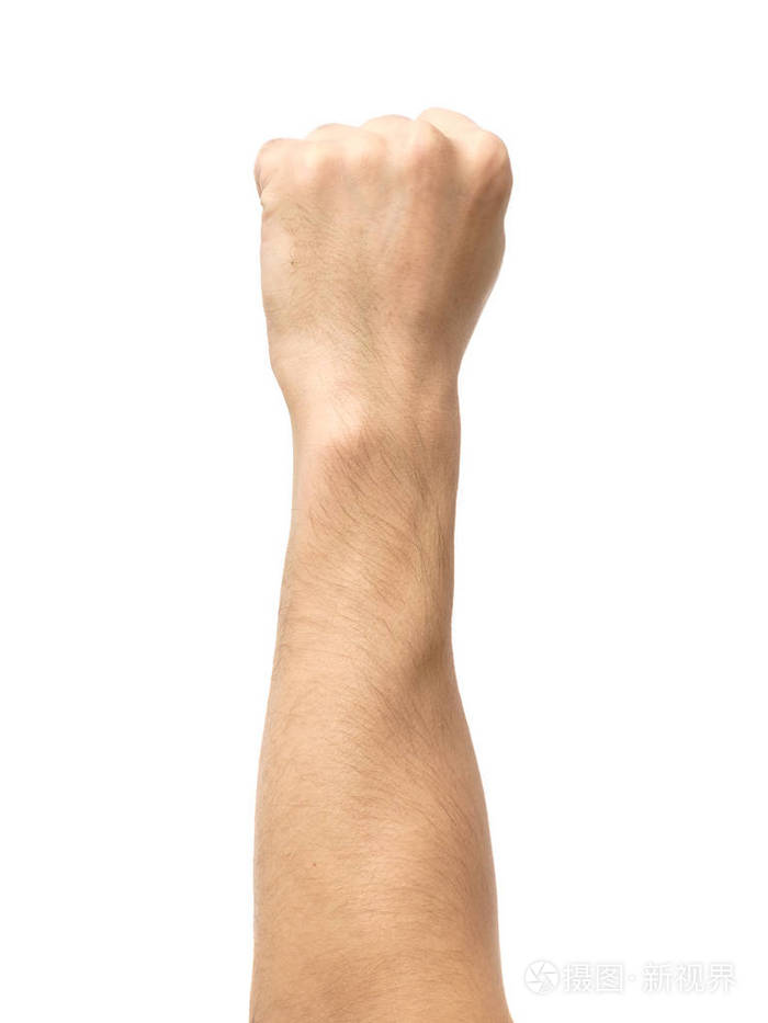 男性攥紧的拳头上白色孤立