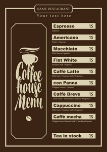 带有杯咖啡屋的价格列表菜单