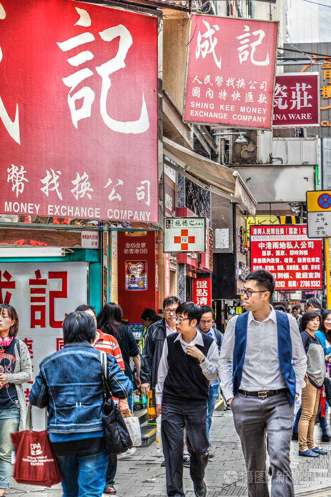 繁华的街在香港中区照片 正版商用图片0xztl3 摄图新视界
