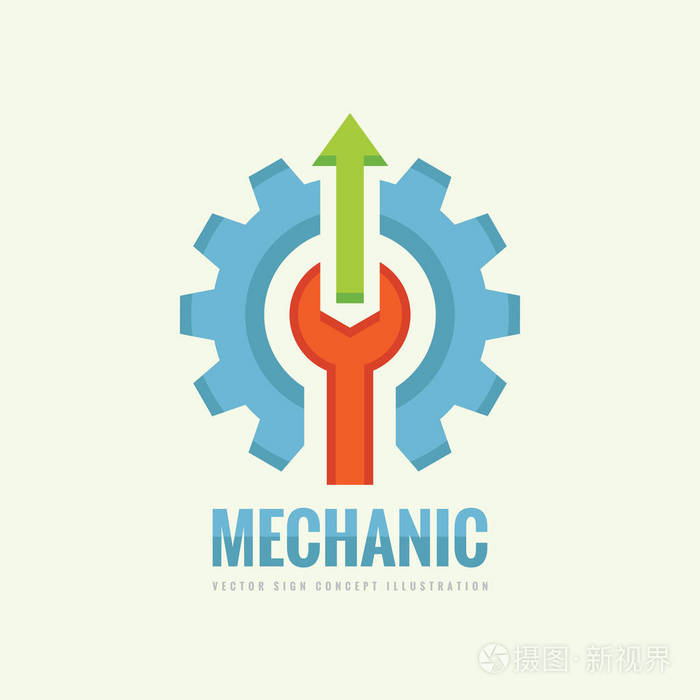 机械机-矢量商业标识模板概念插画.齿轮厂标志.齿轮轮, 扳手和箭头技
