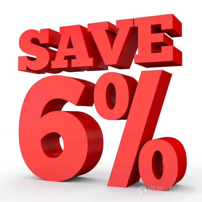 六折. 折扣6%.
