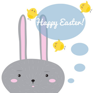 五彩缤纷复活节快乐贺卡与卡通兔兔子。矢量