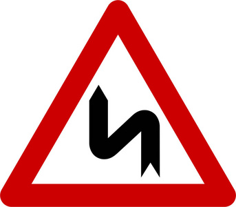 警告标志与左边的危险曲线