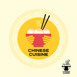 中国菜的标志。亚洲食品标志