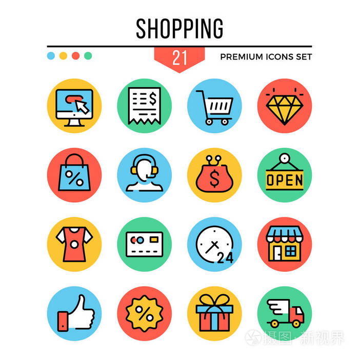 大纲符号, 图形元素, 概念, 扁线图标.创意矢量图