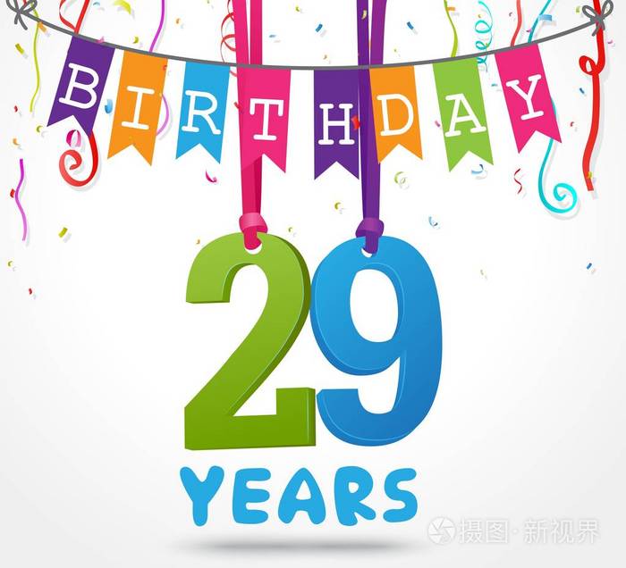 快乐29生日贺卡