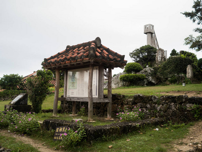 taketomijima 纳果米塔