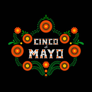 Cinco de Mayo 排版矢量旗帜