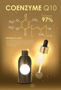 辅酶 Q10 化妆品广告模板