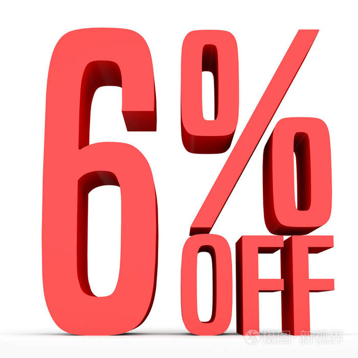 六折折扣6